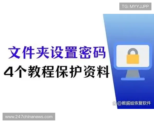 尊龙集团官网登录安全策略及用户隐私保护措施